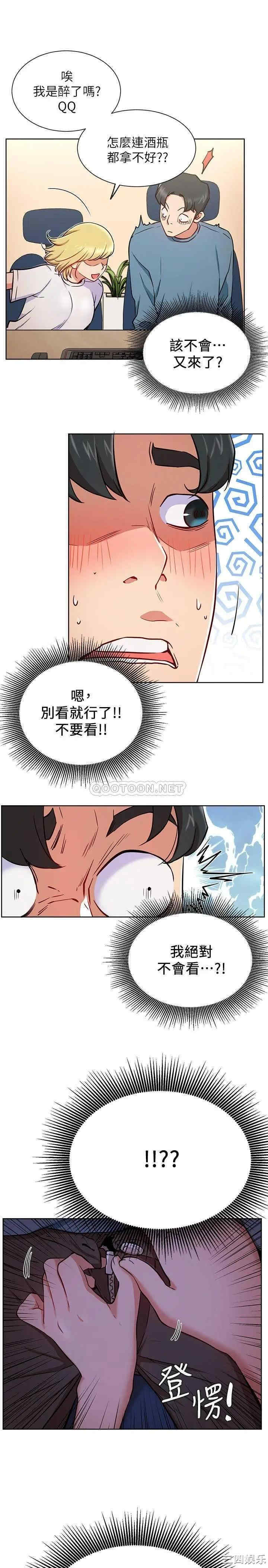 第21张
