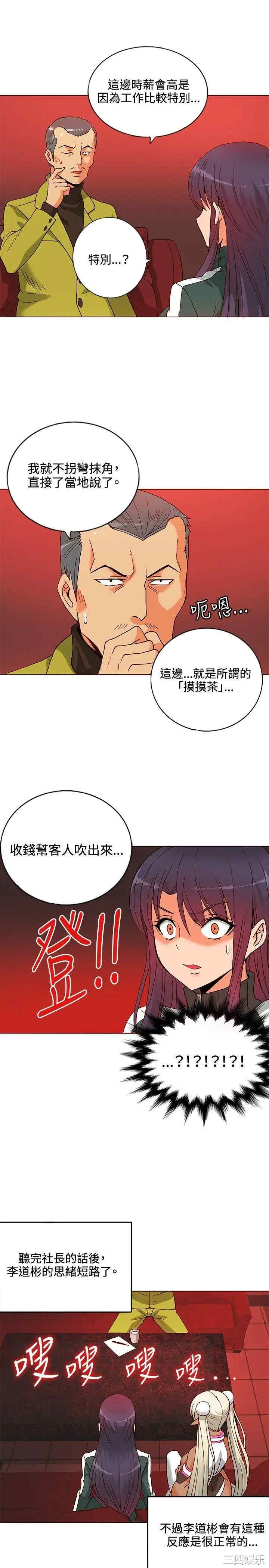 第16张