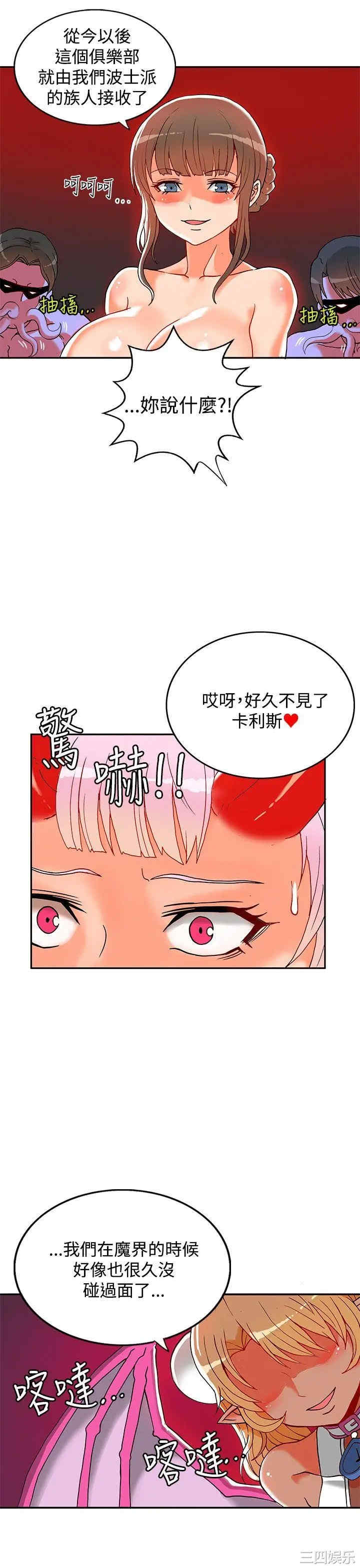 第34张