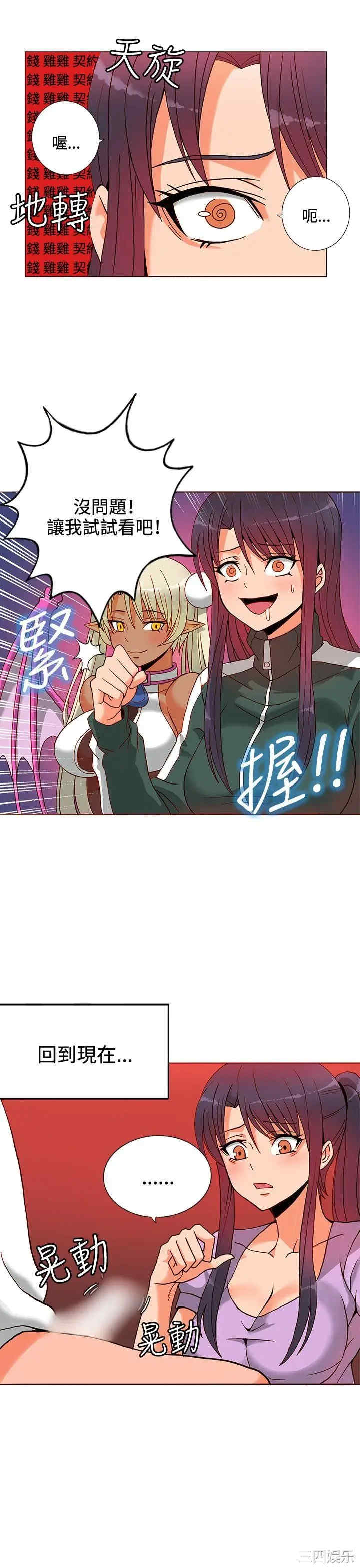 第19张