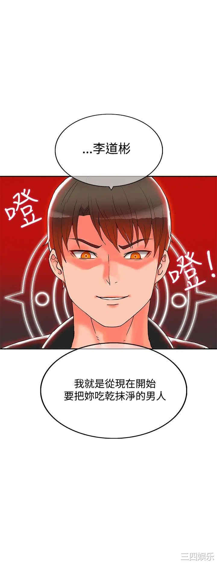 第37张