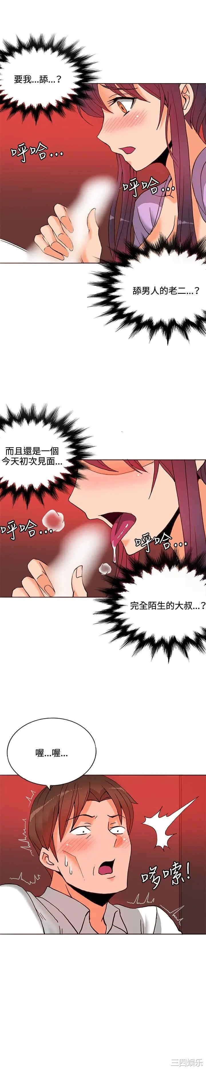 第25张