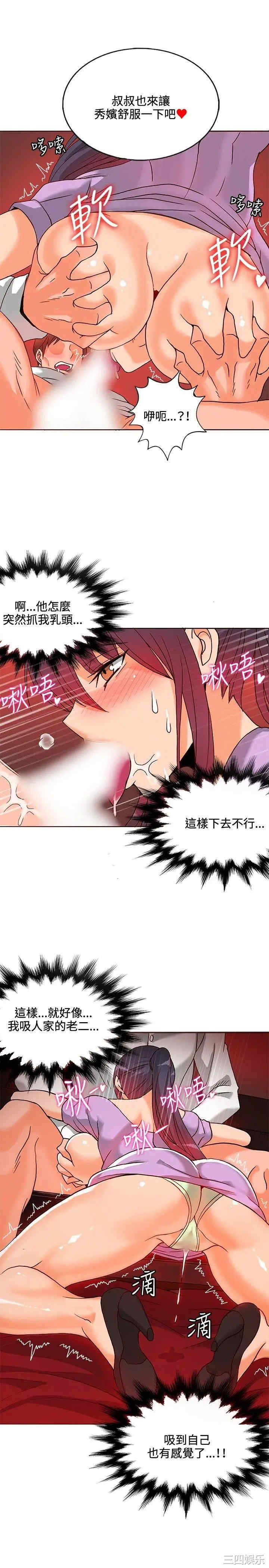 第27张
