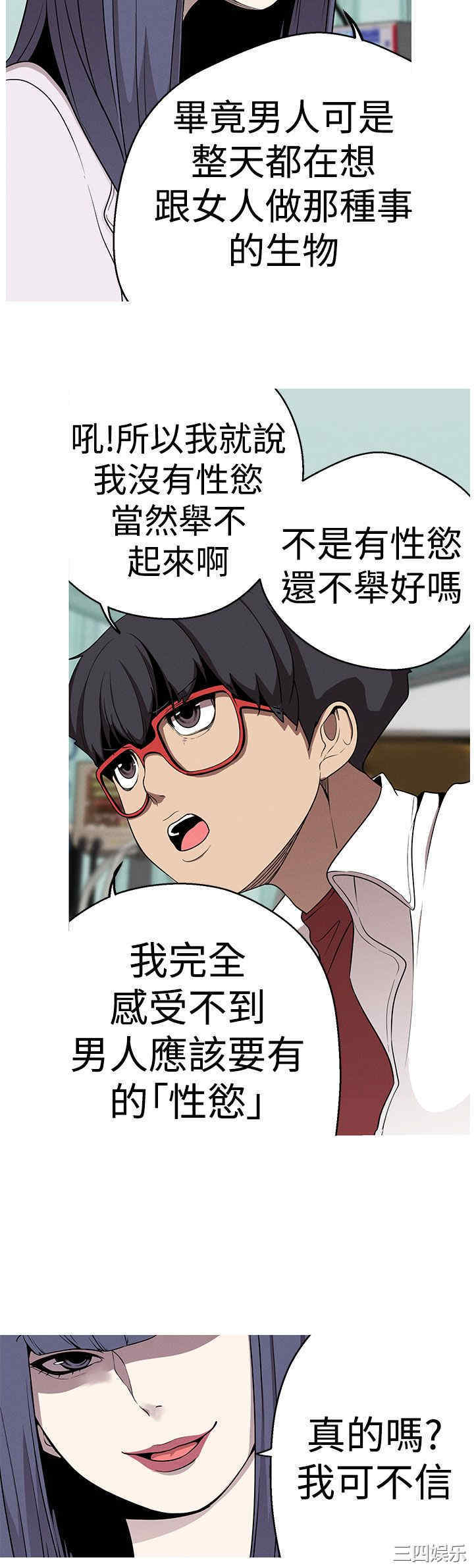 第2张