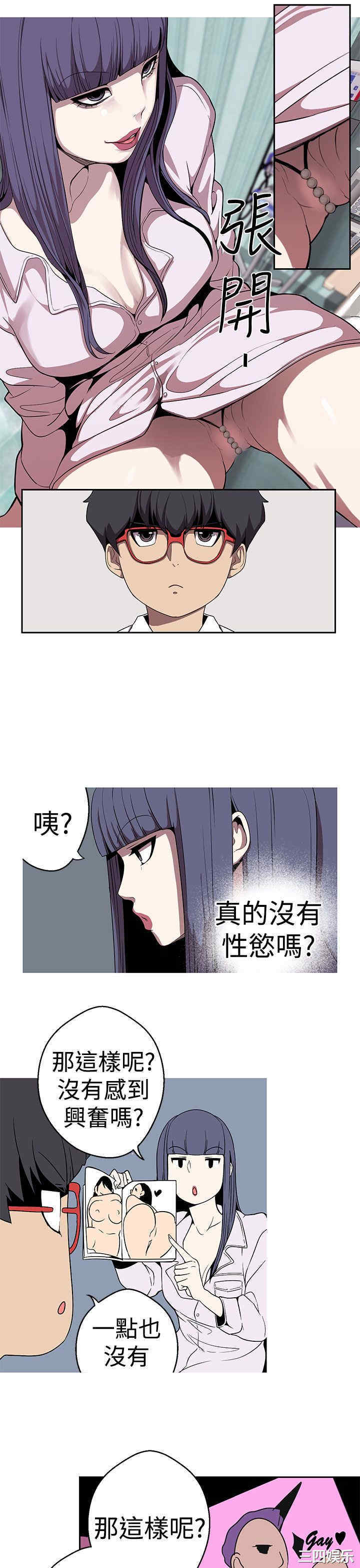 第3张