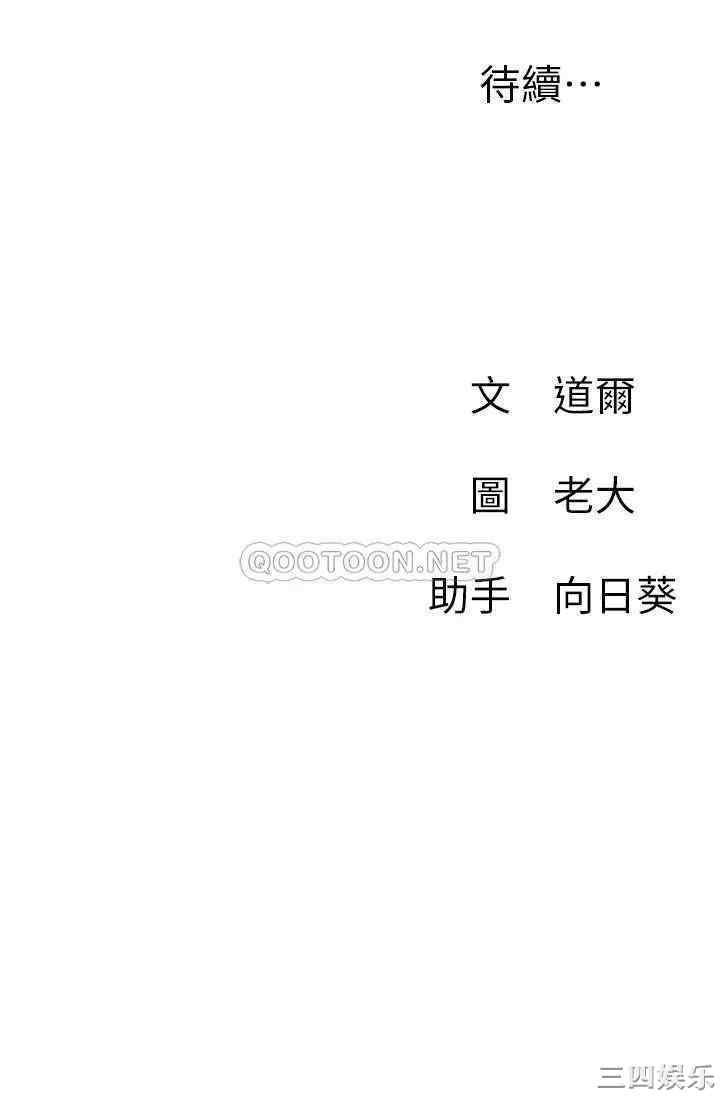 第38张