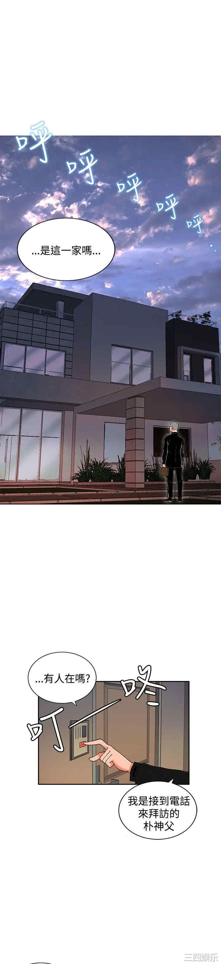第2张