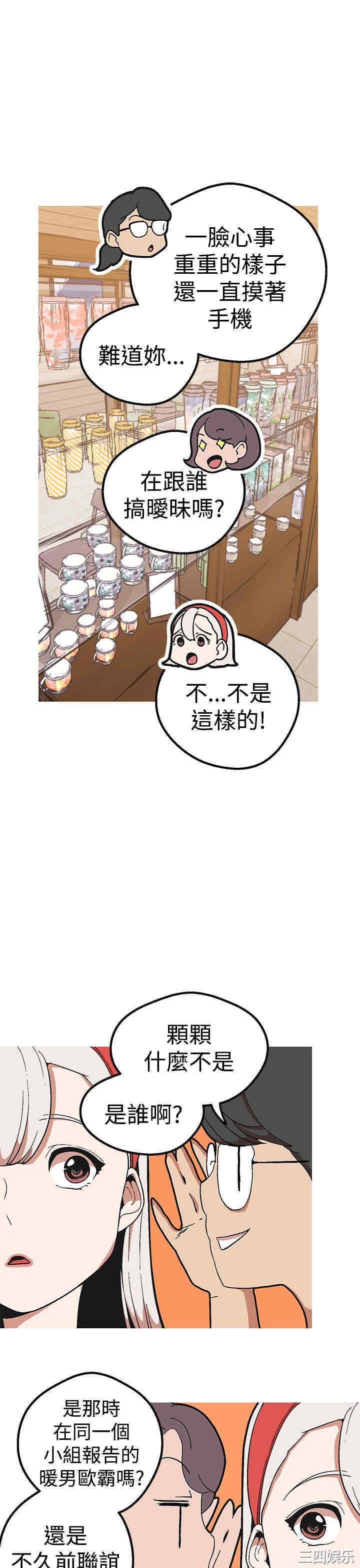 第13张