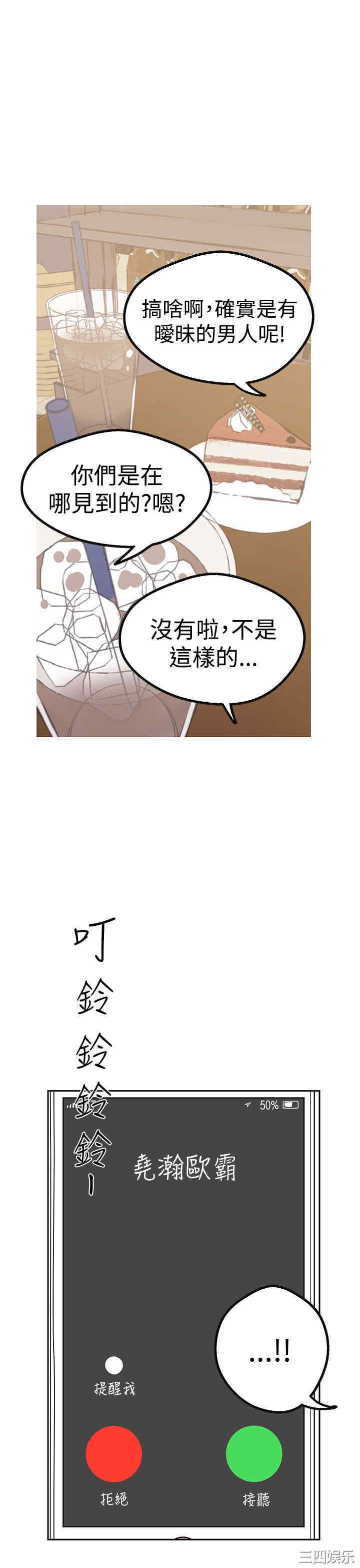 第16张