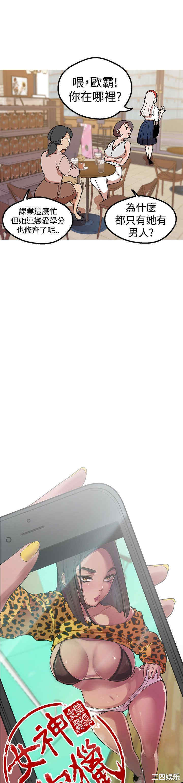 第17张