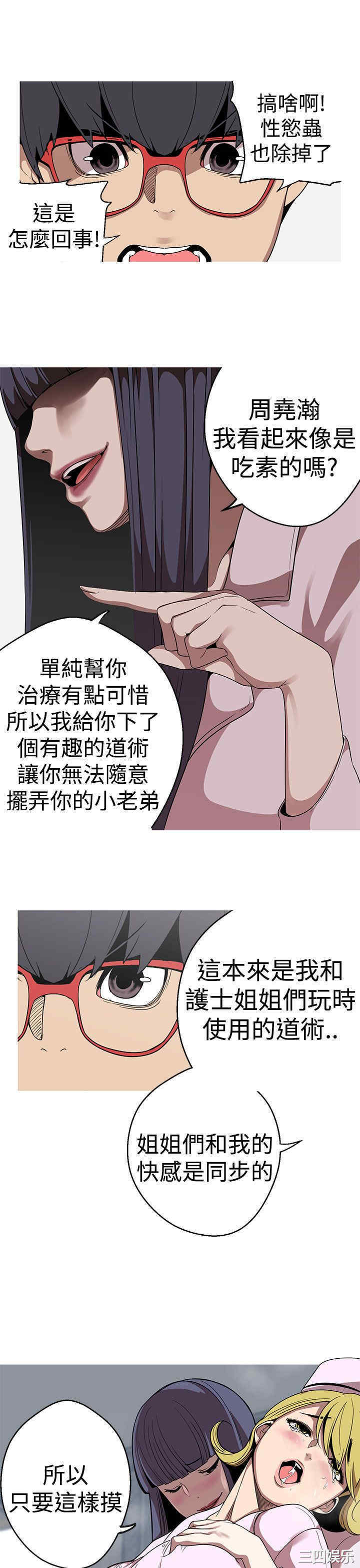 第21张