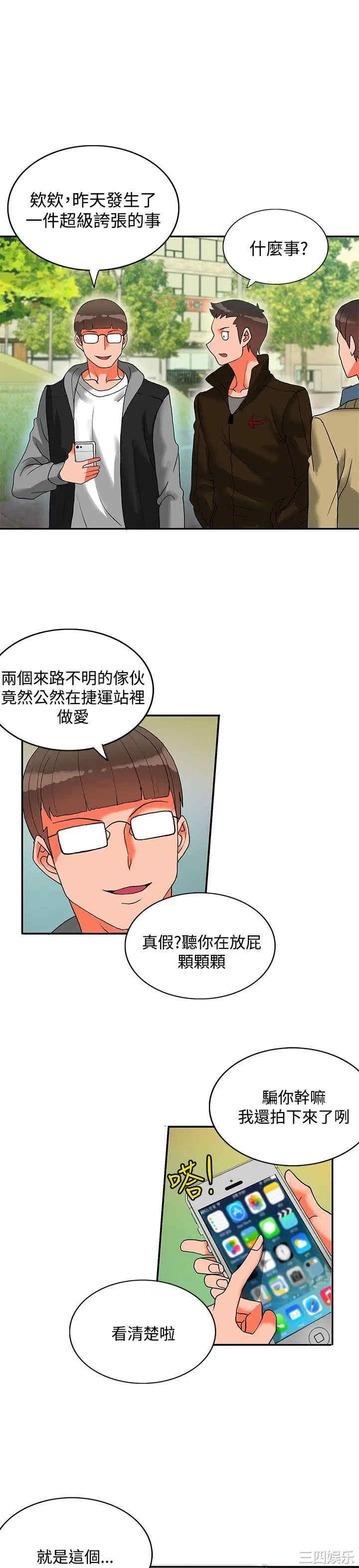 第2张