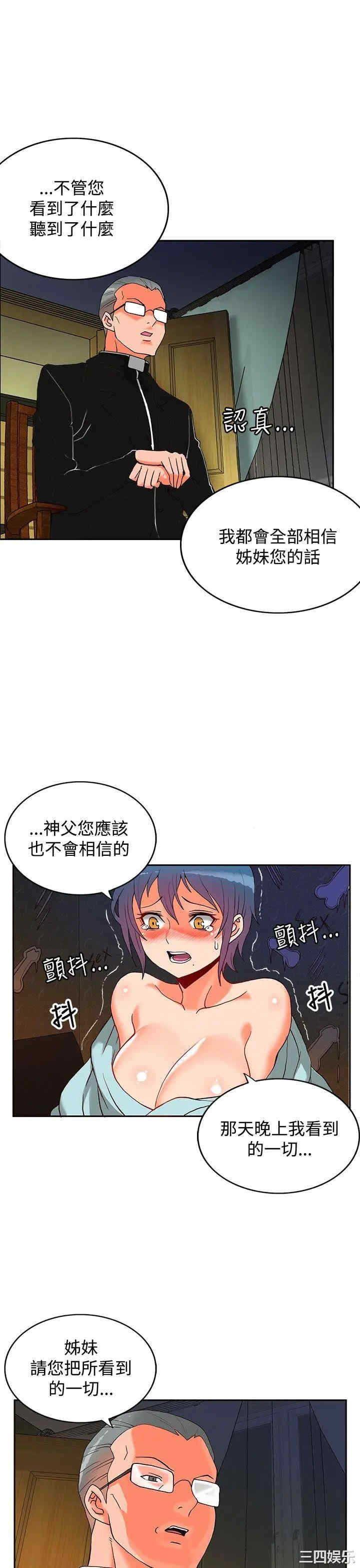 第8张