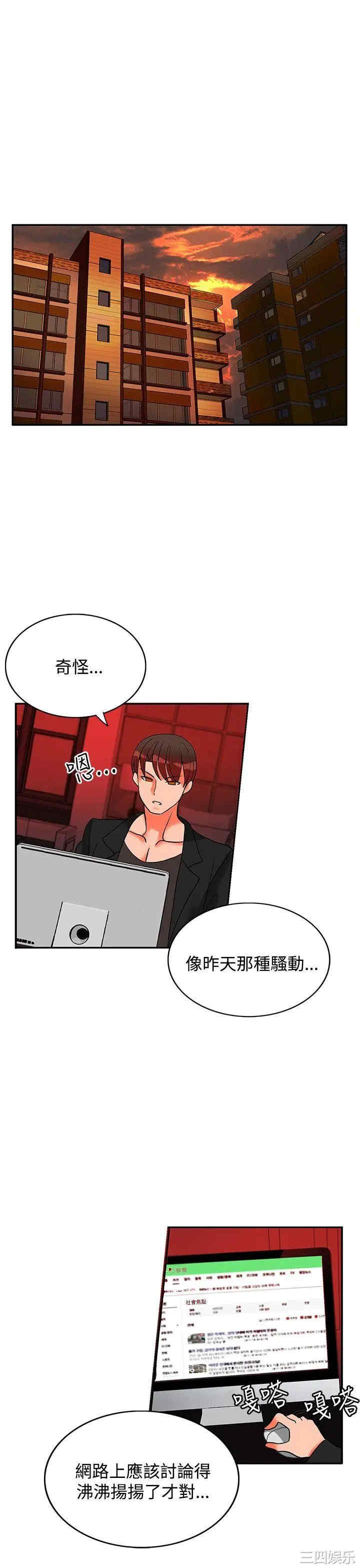 第6张