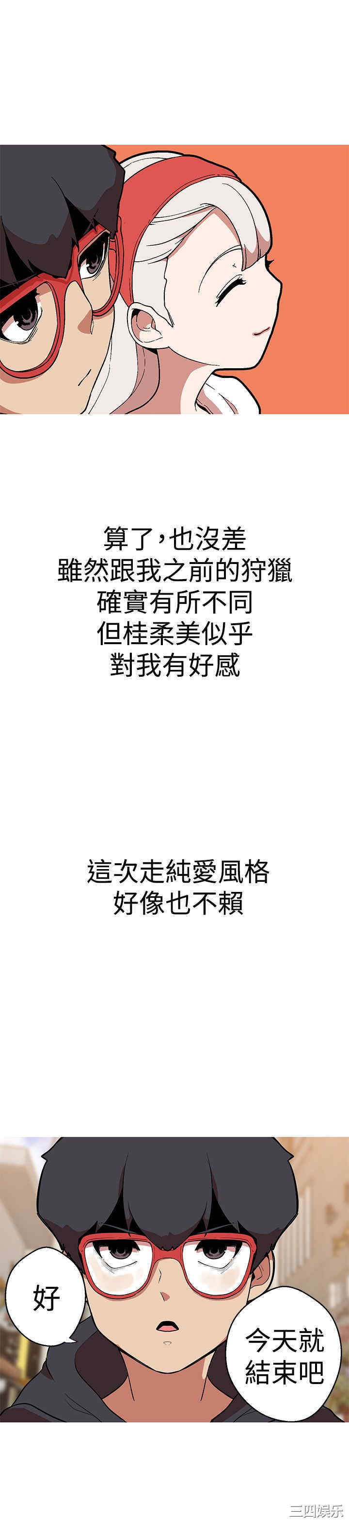 第21张