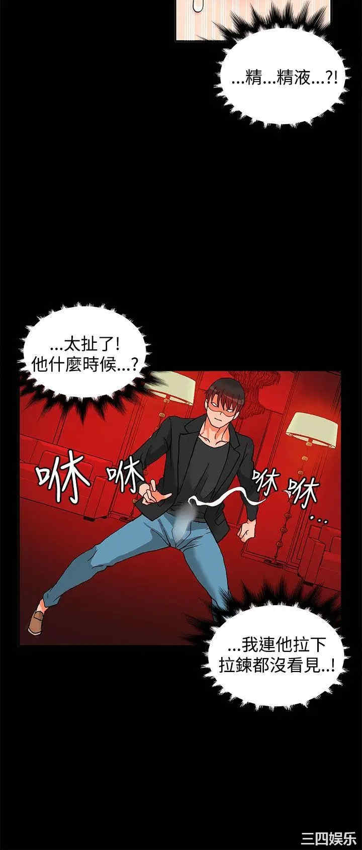 第17张