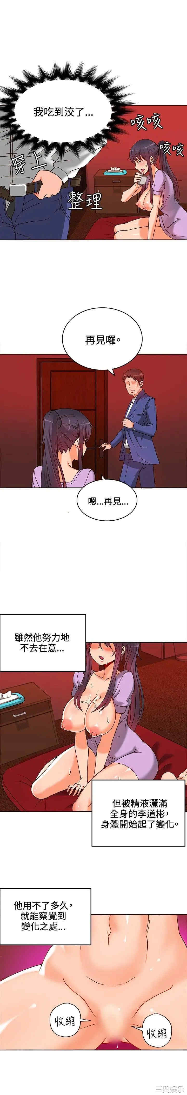 第10张