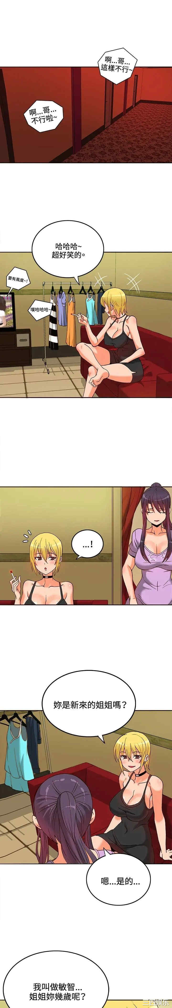 第12张