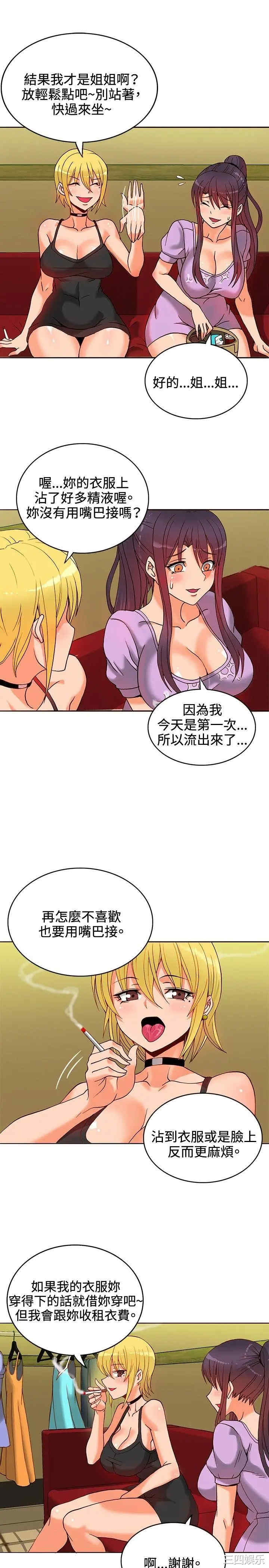 第14张