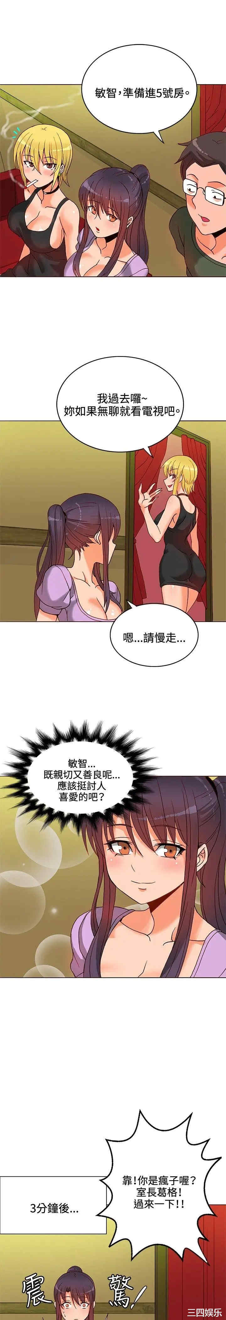 第16张