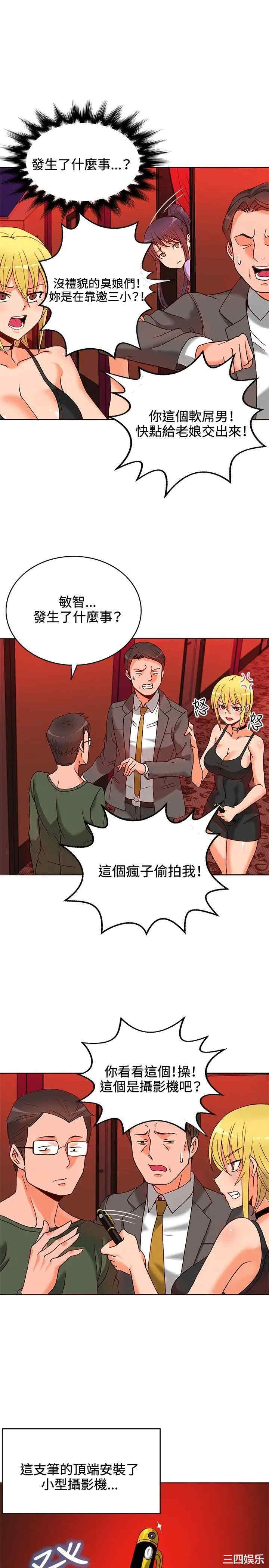 第18张