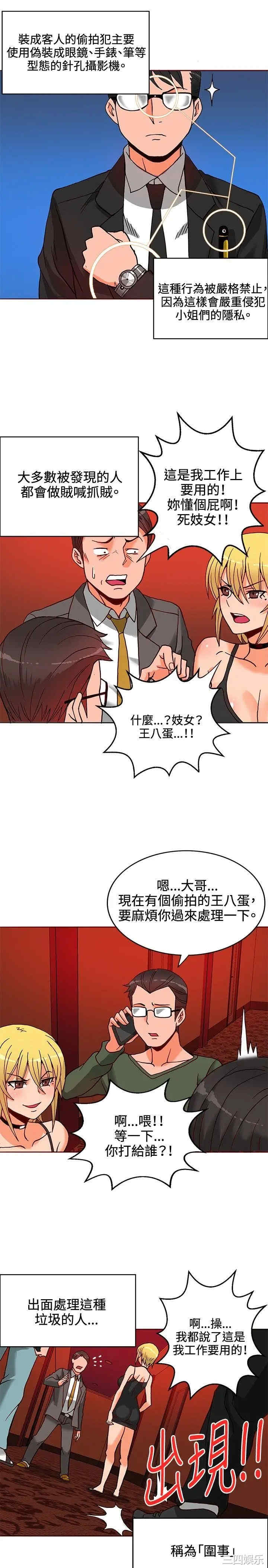 第20张