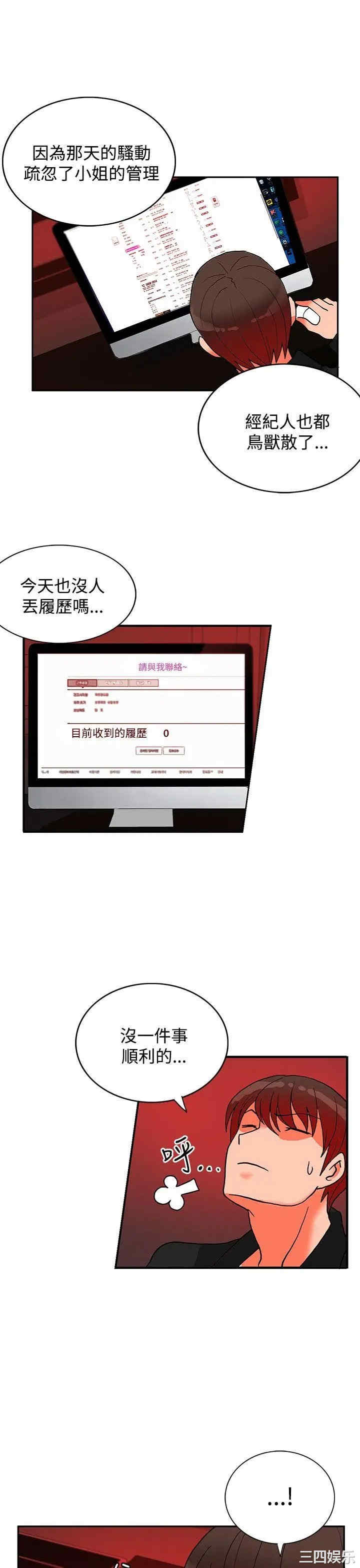 第21张