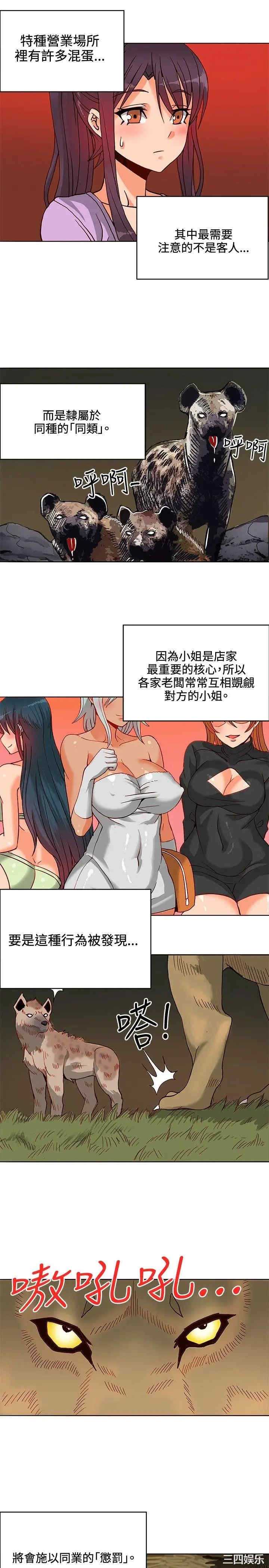 第24张