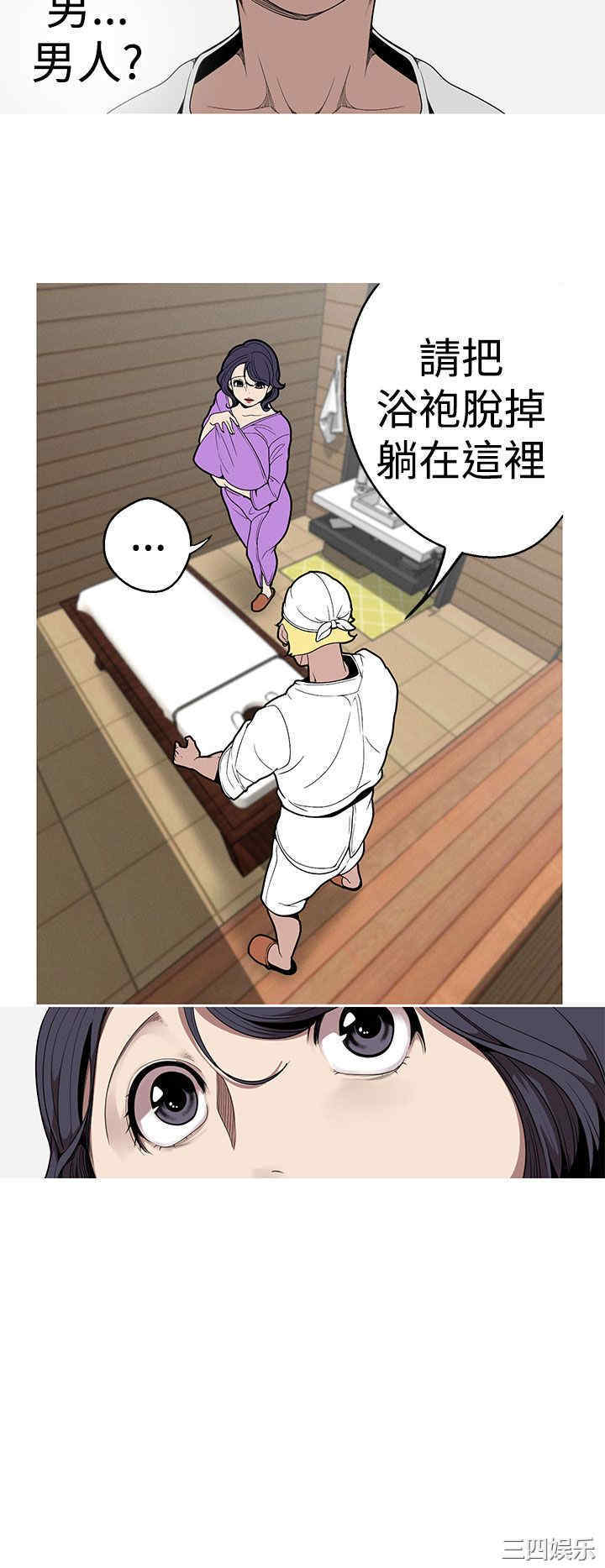 第8张