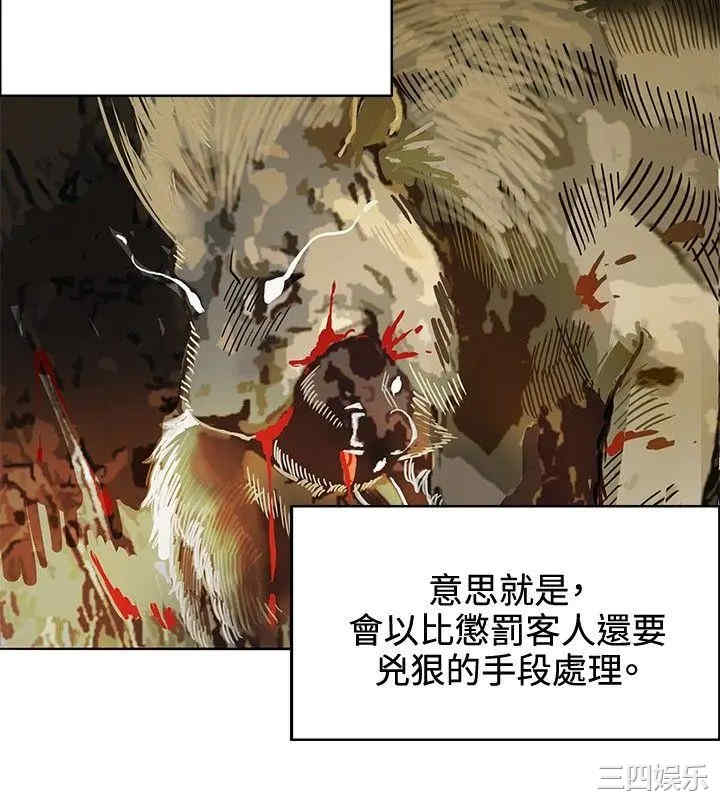 第25张