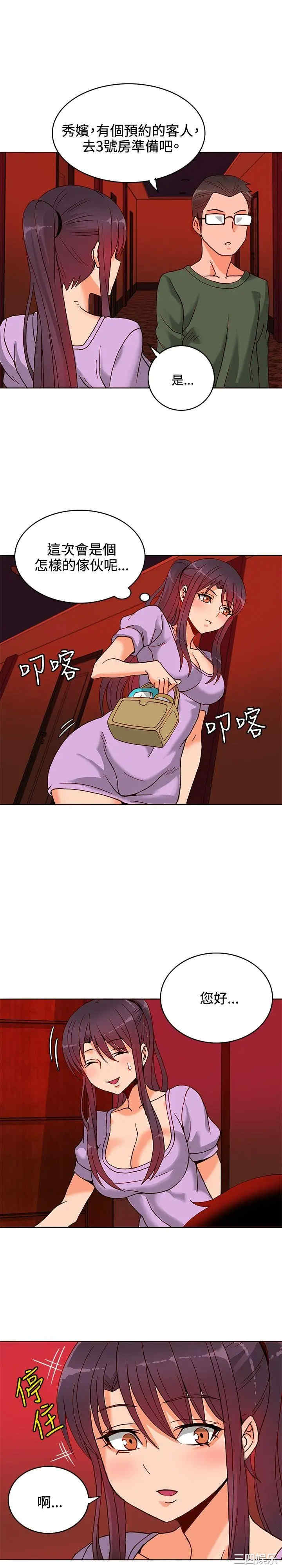 第26张