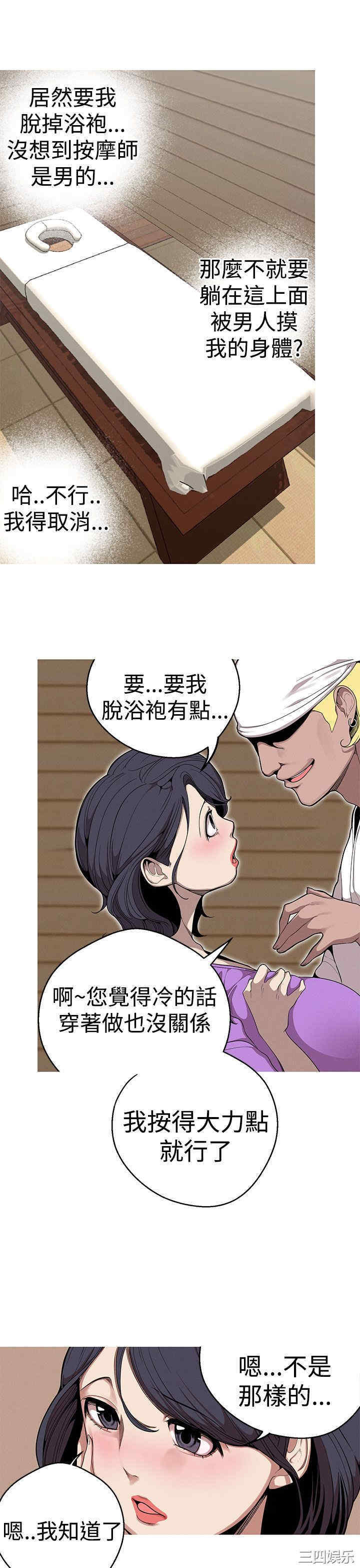 第9张