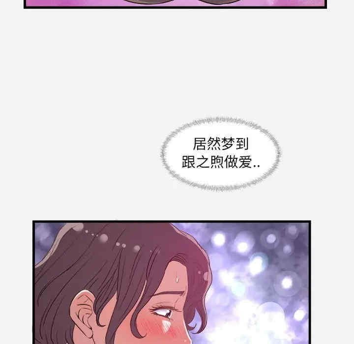 第38张