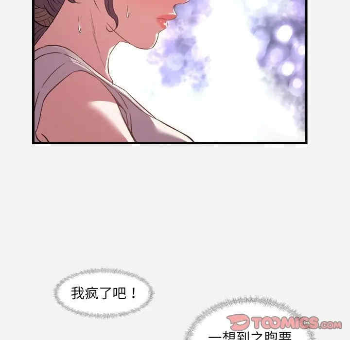 第40张