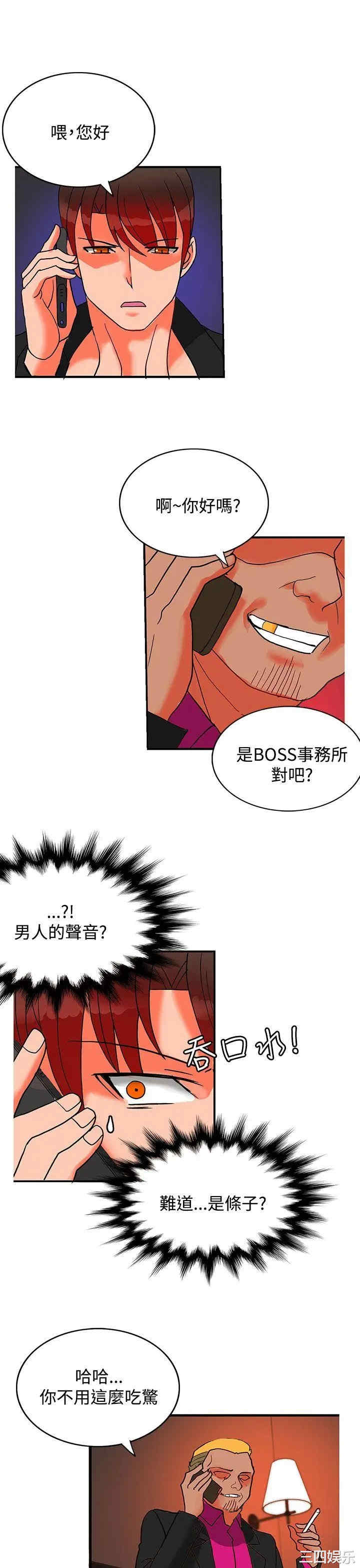 第23张
