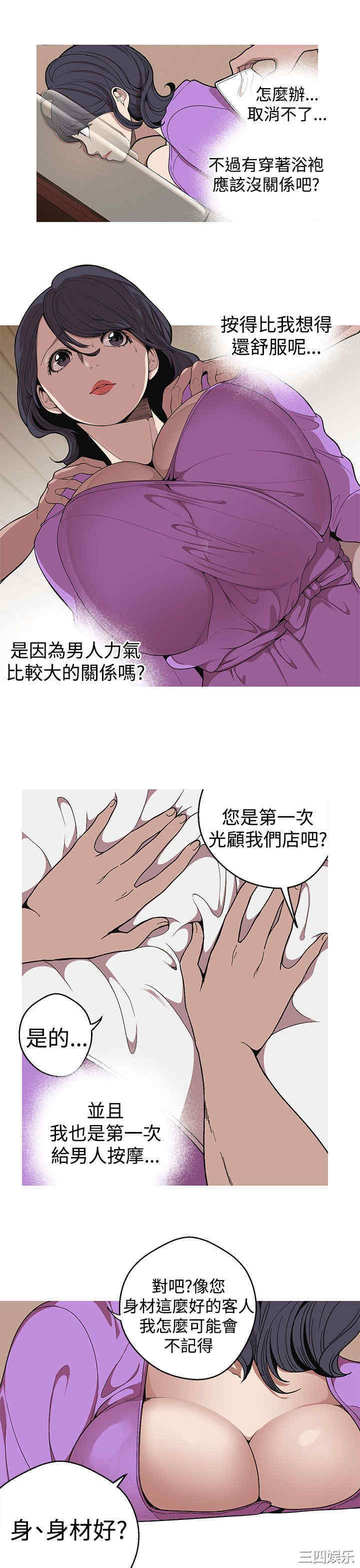 第11张