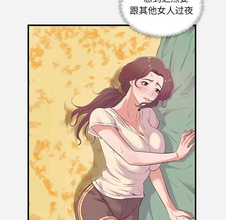 第42张