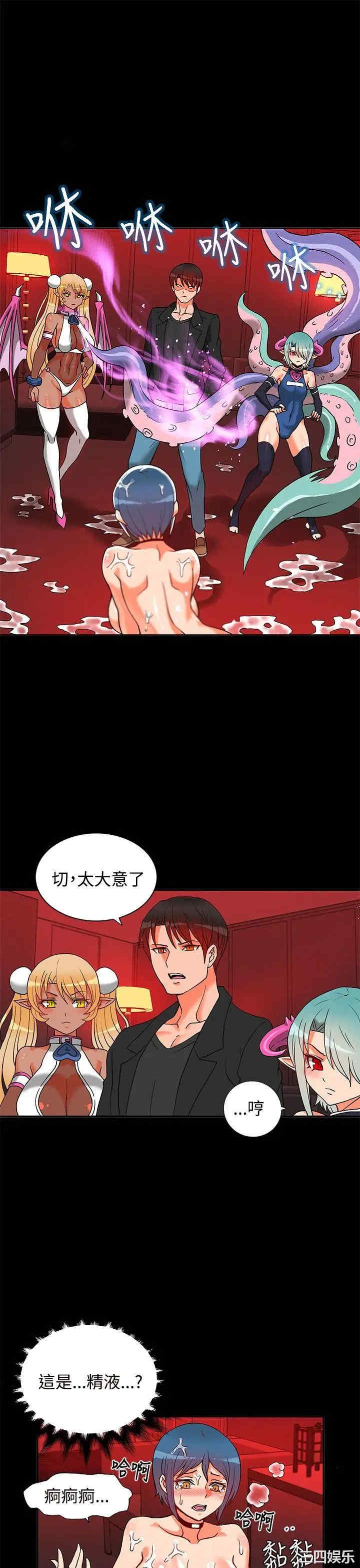第37张