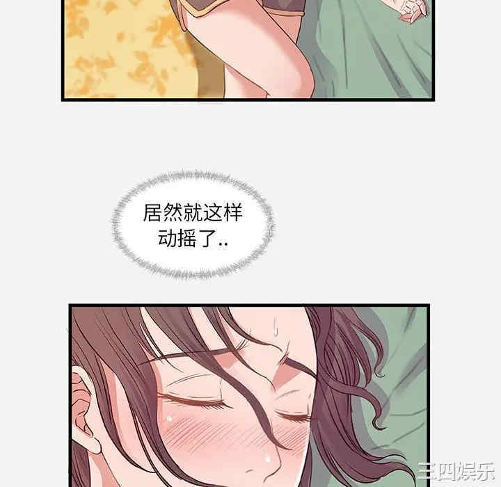 第44张
