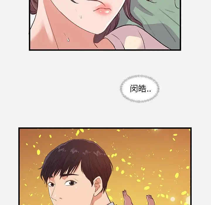 第46张