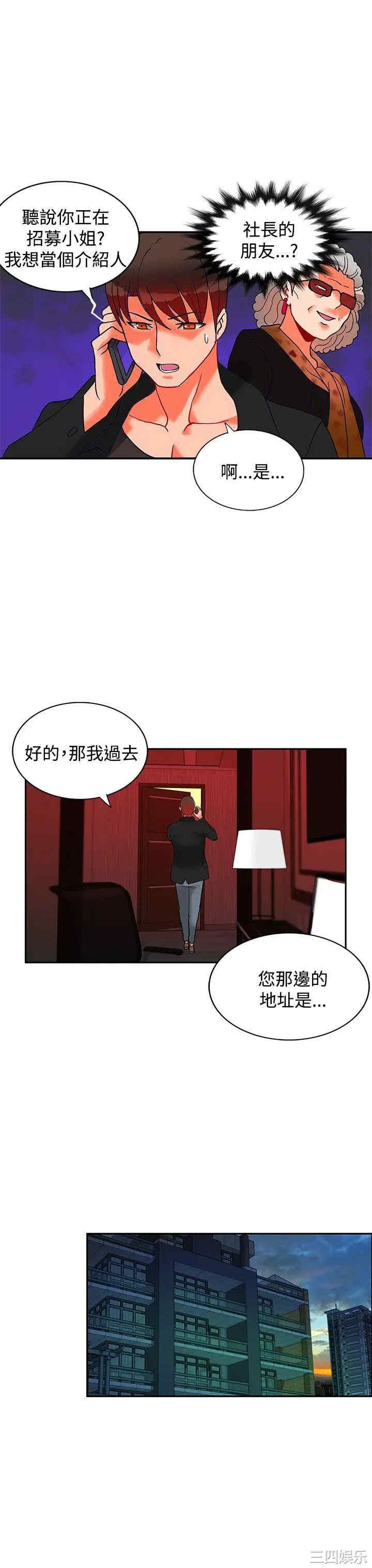 第25张