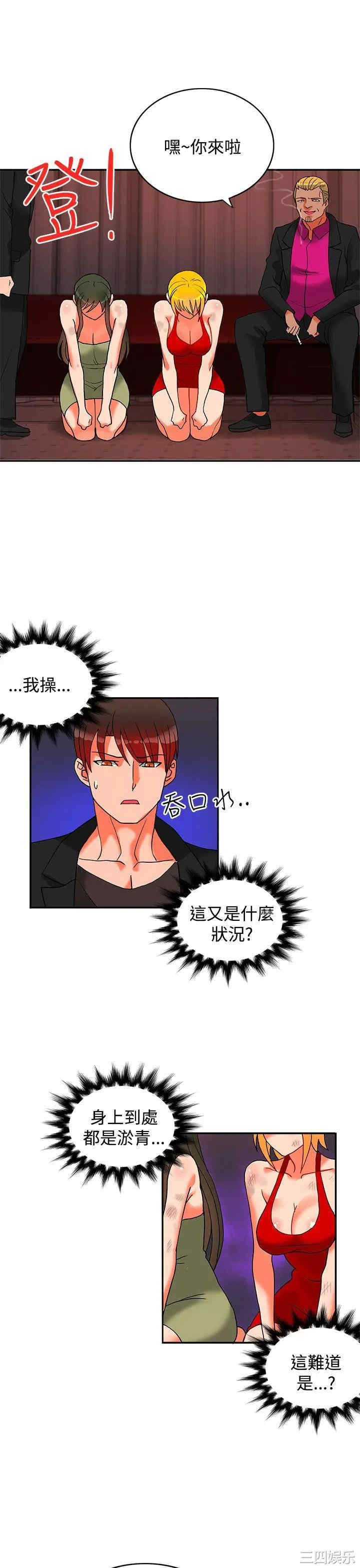 第26张