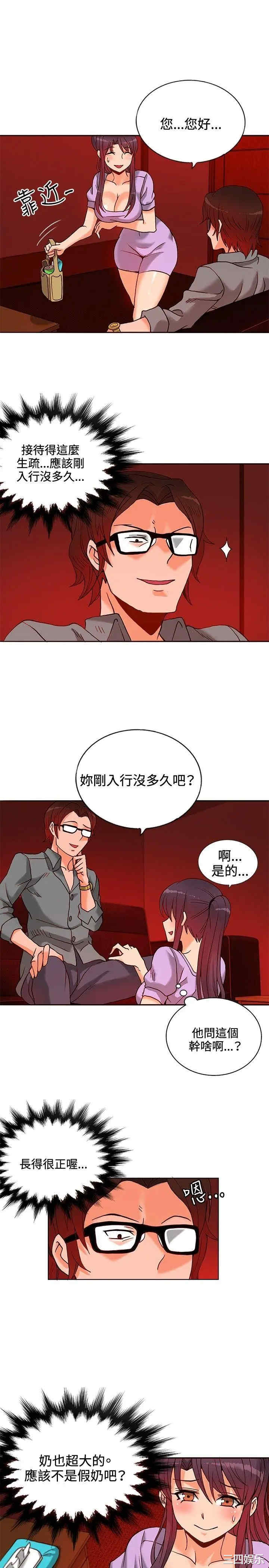 第2张