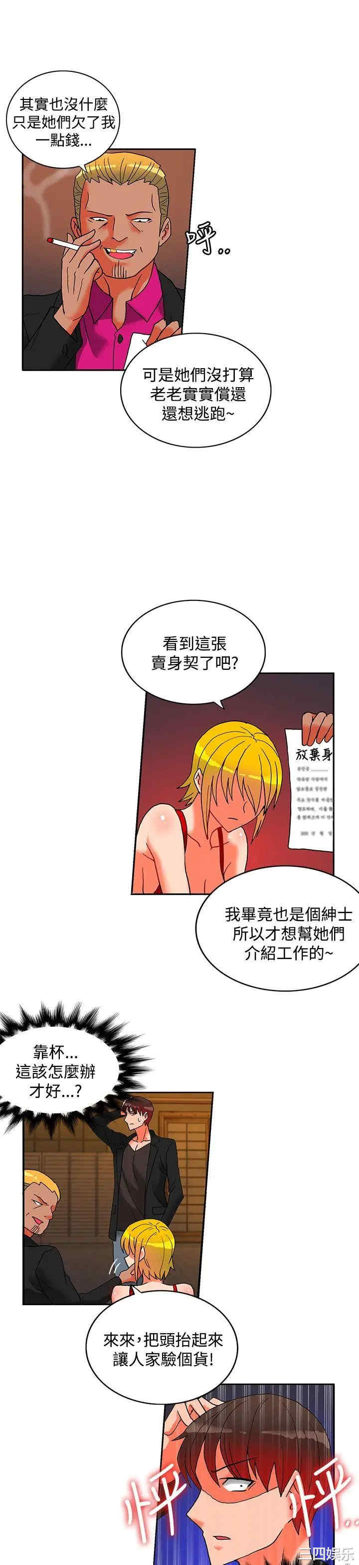 第28张