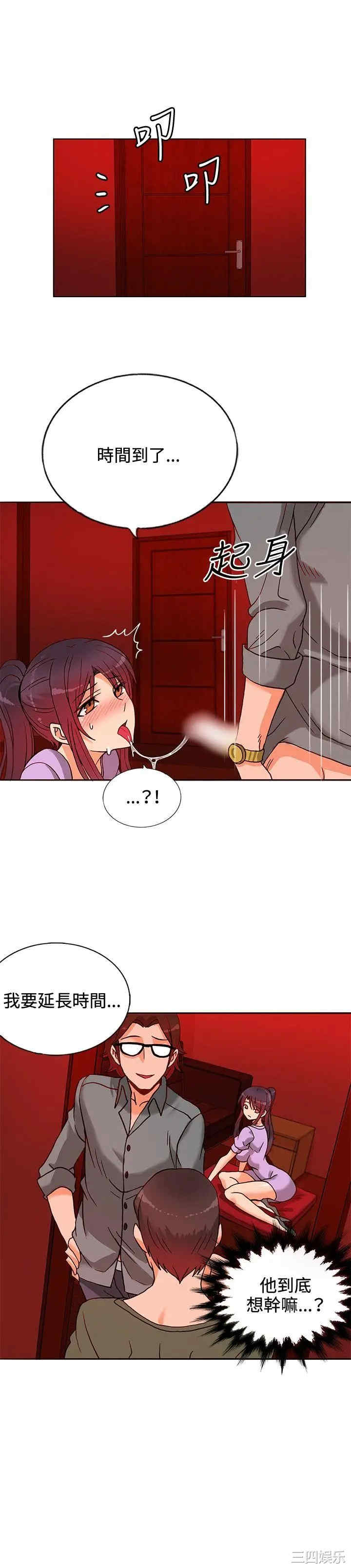 第6张