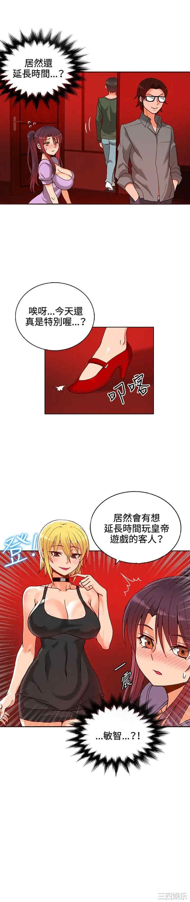 第7张