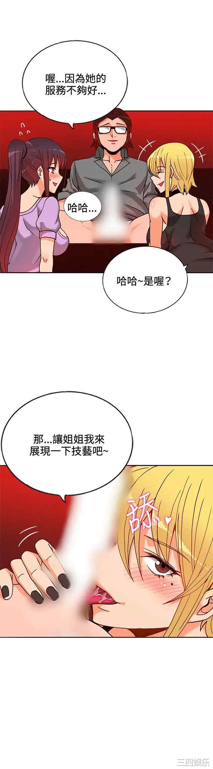 第8张