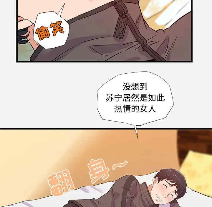 第56张