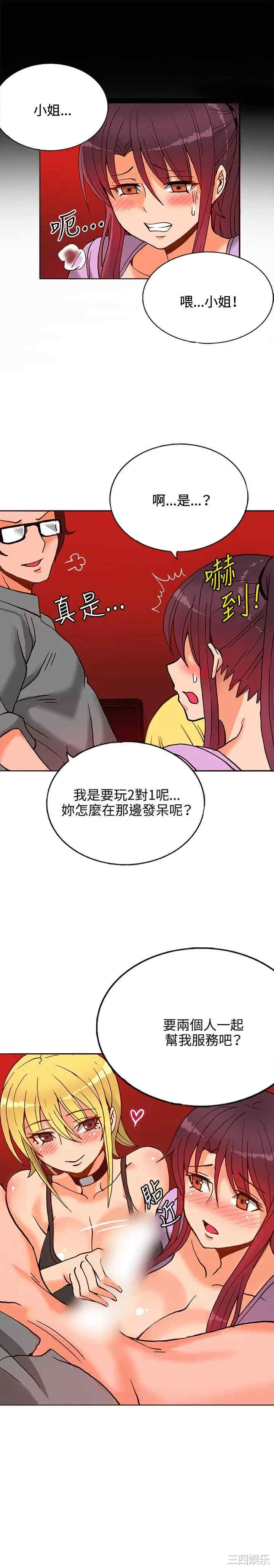 第14张