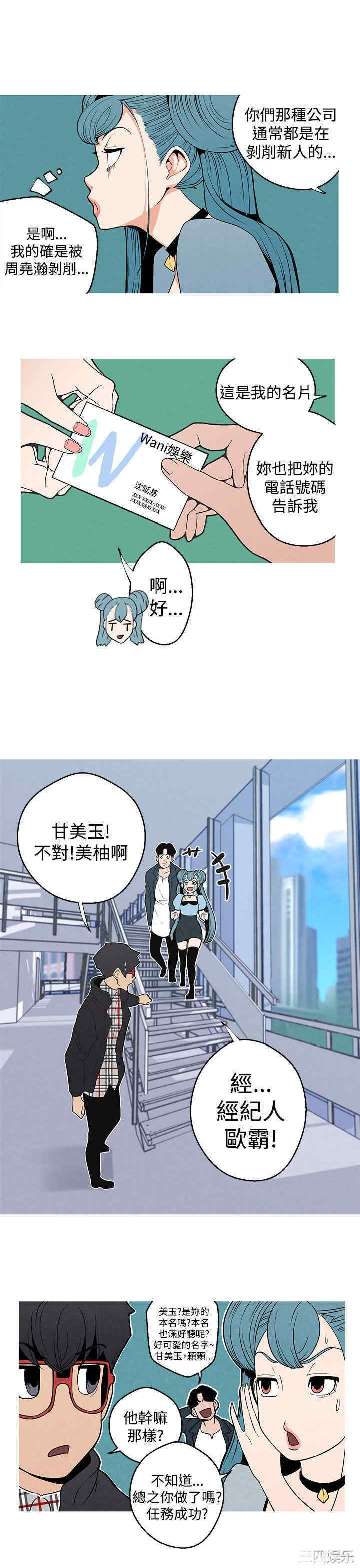 第7张